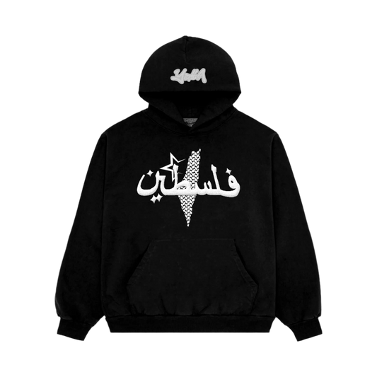 Unisex Peace Hoodie